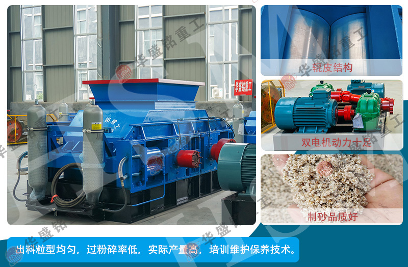 河卵石选用哪种制沙机？多少钱？