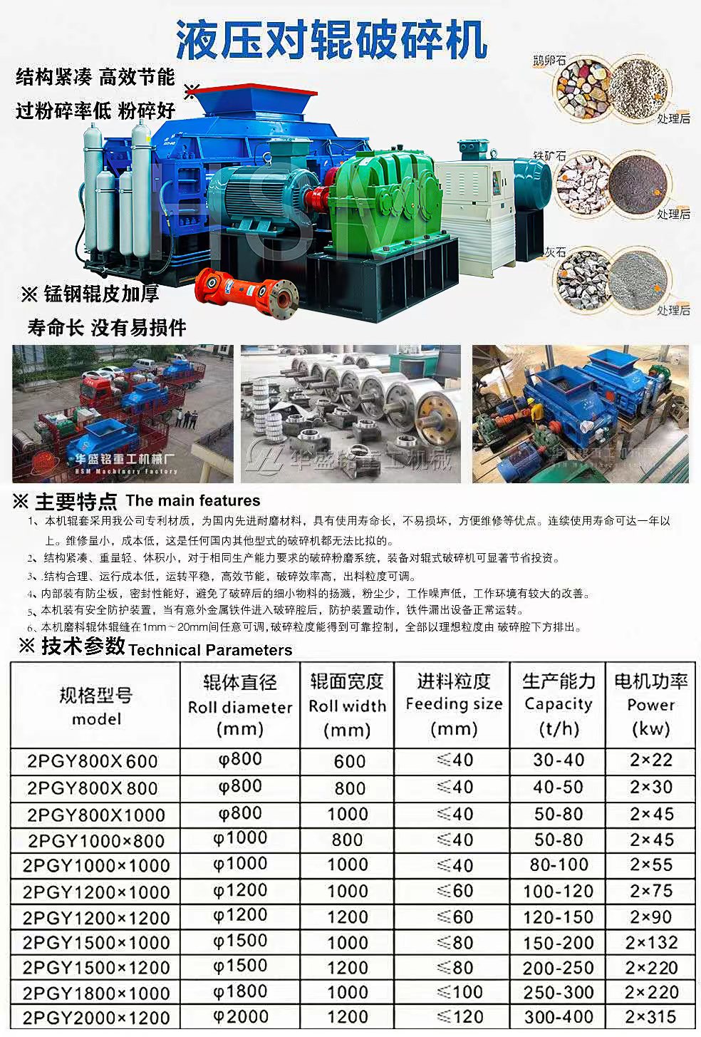 大型mile米乐m6官网登录入口参数