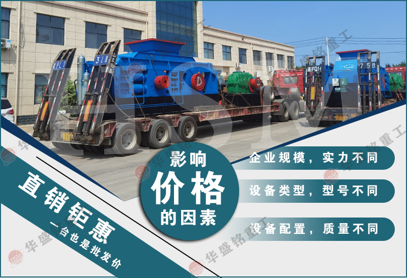 对辊米乐m6