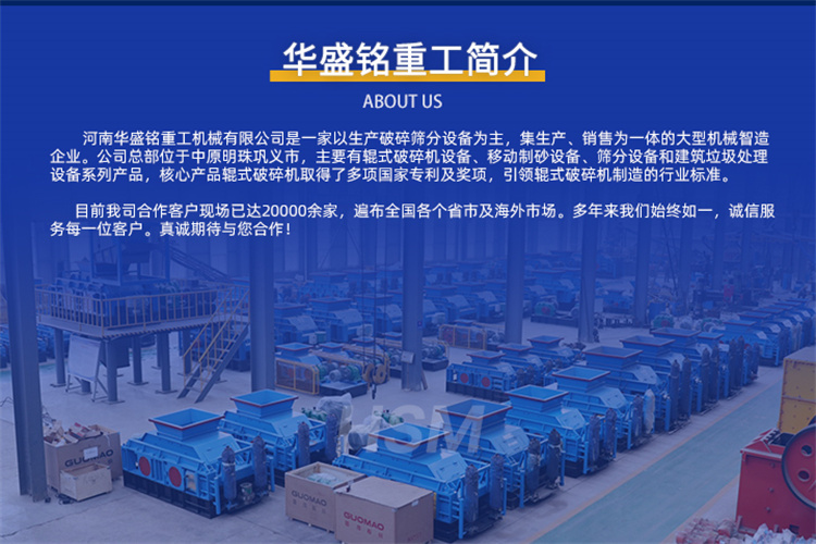 mile米乐m6官网登录入口