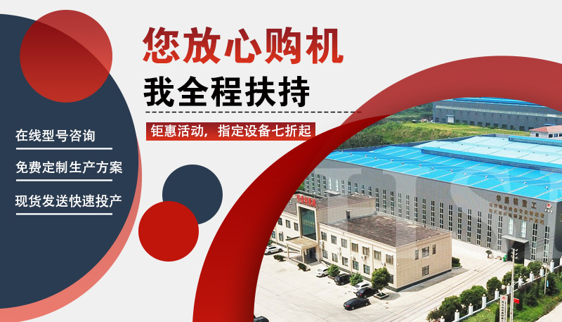 鹅卵石mile米乐m6官网登录入口