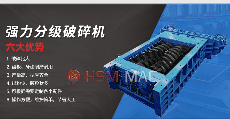 强力双级米乐m6