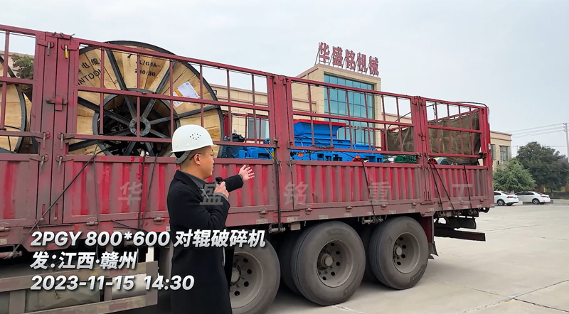 对辊米乐m6