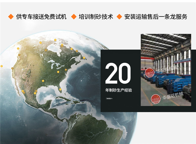 mile米乐m6官网登录入口