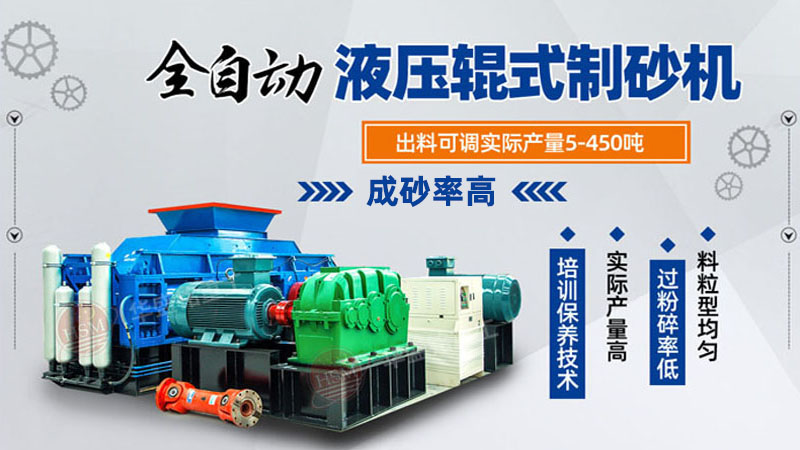 全自动液压mile米乐m6官网登录入口