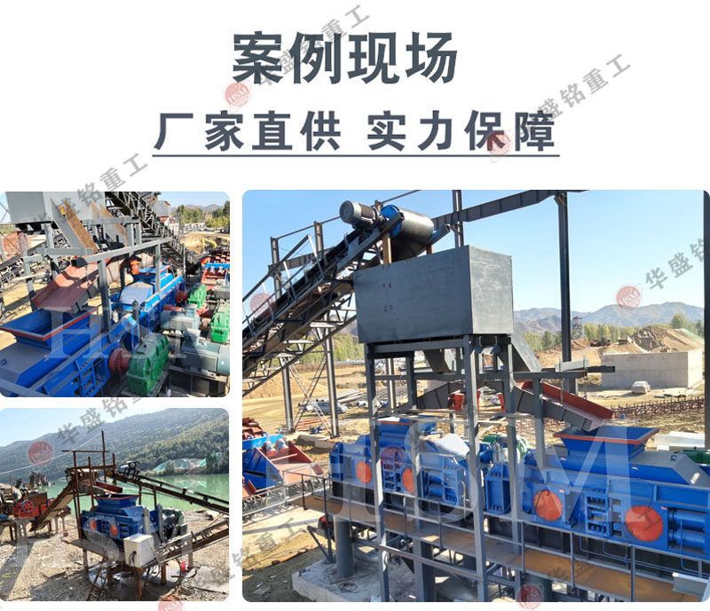 大型对辊机 大型液压mile米乐m6官网登录入口 全自动数控制砂机