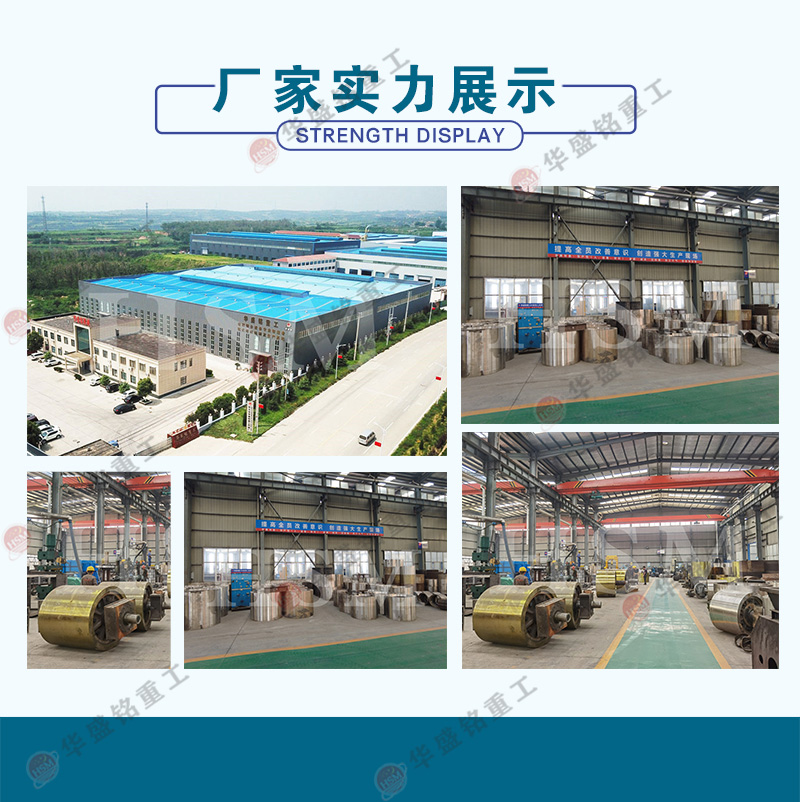 全液压mile米乐m6官网登录入口