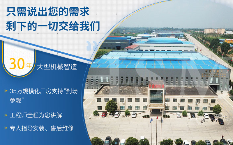 全液压mile米乐m6官网登录入口