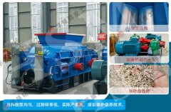 时产20吨河卵石mile米乐m6官网登录入口价格大概是多少