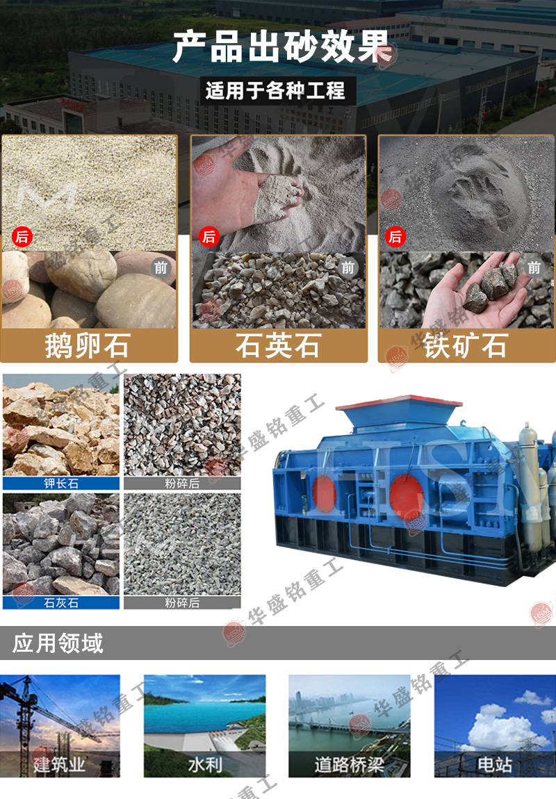 mile米乐m6官网登录入口