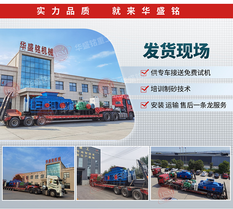 大型mile米乐m6官网登录入口